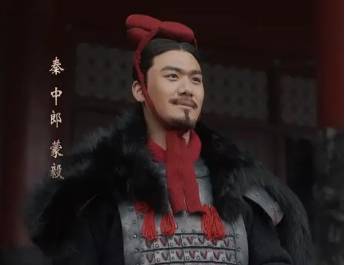 赵高历史图片