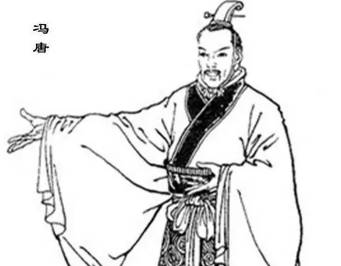 冯唐历史图片
