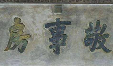 清朝历史图片
