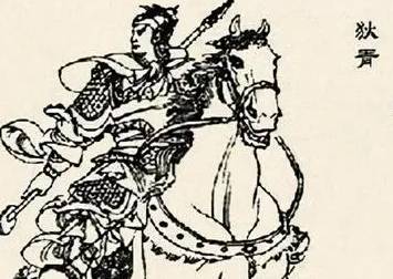 狄青历史图片