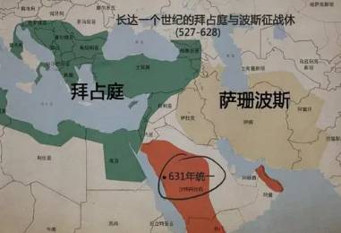 卑路斯历史图片