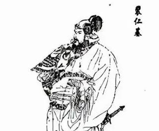 裴行俭历史图片