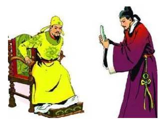魏征历史图片