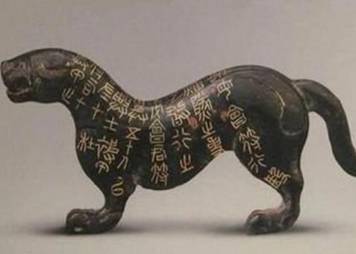古代的兵符有多重要？士兵只认兵符不认人历史图片