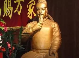 武士彟历史图片