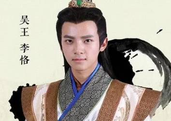 李恪历史图片