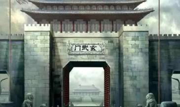 玄武门之变历史图片