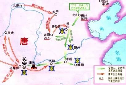 安史之乱历史图片