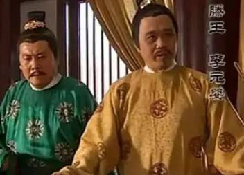 李元婴历史图片