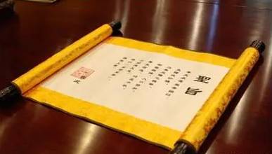 古代历史图片