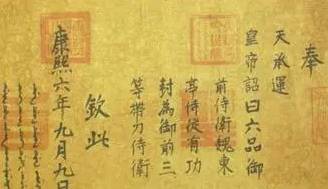 古代历史图片
