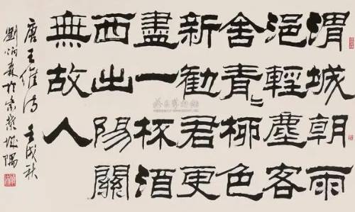 秦始皇历史图片