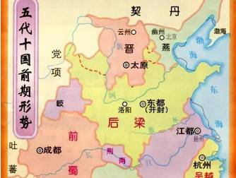 赵匡胤历史图片