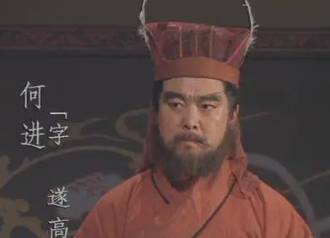 董卓历史图片