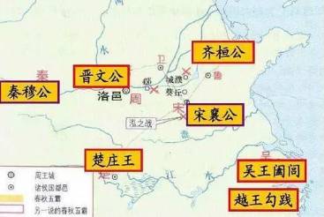 东周历史图片