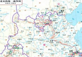 北宋统一战争历史图片