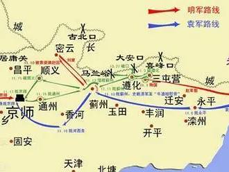 袁崇焕历史图片