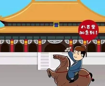 古代历史图片