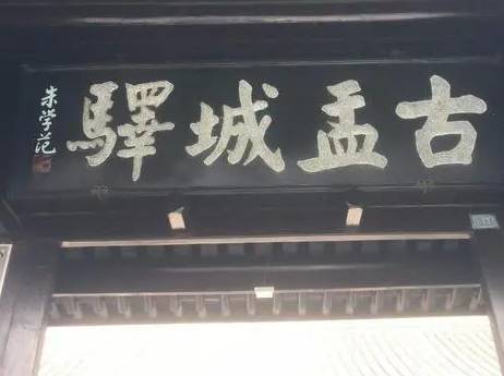 古代历史图片