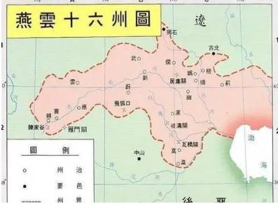 柴荣历史图片