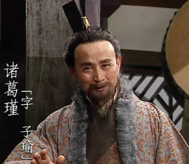 三国历史图片