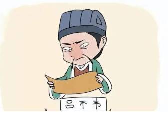 秦始皇历史图片