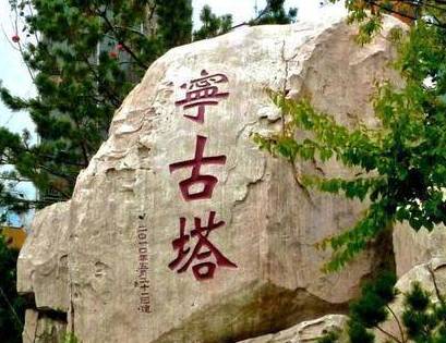 清朝历史图片
