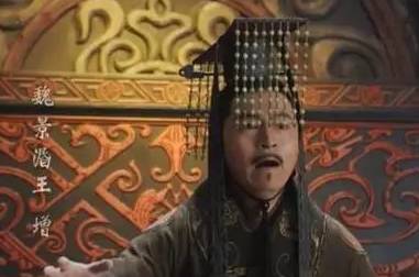 魏国历史图片
