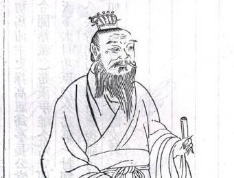 韩信历史图片