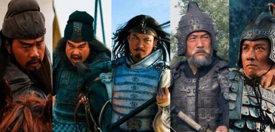 五虎上将历史图片