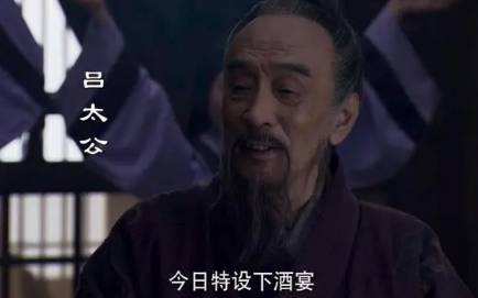 刘邦历史图片
