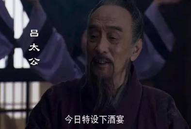 刘邦历史图片