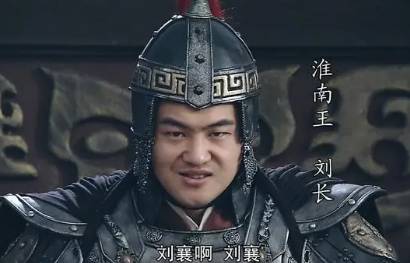 审食其历史图片