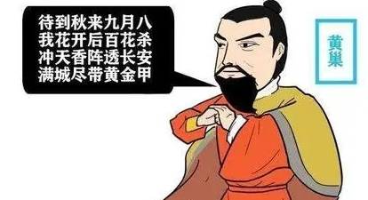 农民起义领袖历史图片