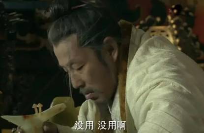 吕雉历史图片