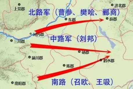 刘邦历史图片