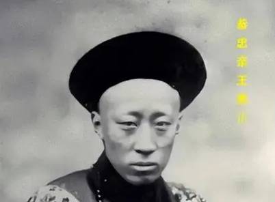 铁帽子王历史图片