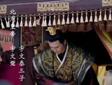 宇文护历史图片