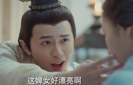 刘子业历史图片