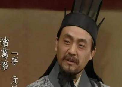 贾充历史图片