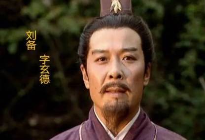 三国历史图片