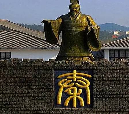 秦国历史图片
