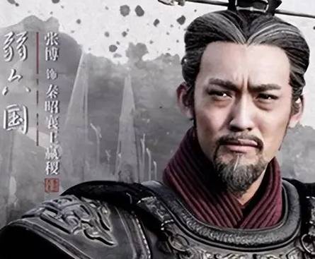 秦国历史图片