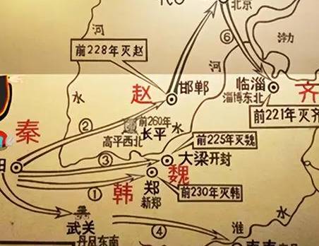 秦国历史图片