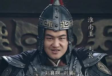 刘邦历史图片