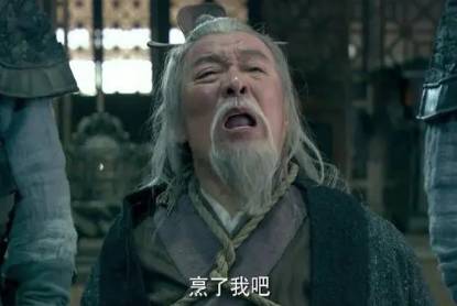 郦食其历史图片