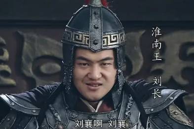 刘邦历史图片