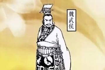 魏国历史图片