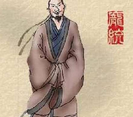 庞统历史图片