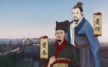 曹参历史图片